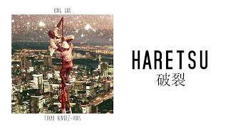 King Gnu  Haretsu 破裂 Lyrics Rom  Jap  English  Español [upl. by Hallee]