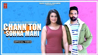 CHANN TON SOHNA MAHI  ANJUSHA SHARMA  LYRICAL VIDEO  NEW PUNJABI SONG  LATEST PUNJABI SONG 2024 [upl. by Harris]