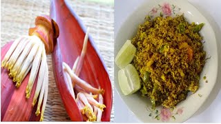 Kolar Mocha Bhaji  Banana Blossom Recipe  Remake Recipes [upl. by Meedan]