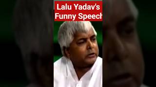 Lalu Yadav  Lalu Yadav Funny Speech  Lalu Funny  Lalu Funny Speech  Lalu Speech in Parliament [upl. by Aicilec49]