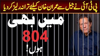 Main Bhi 804 Hoon  Adeel Ashraf amp Omar Malik  Imran Khan  PTI New Anthem 2023 [upl. by Rehpoitsirhc906]