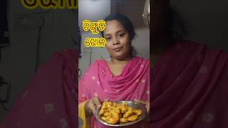 ବେସର କୁ ନେଇ ମହାଭାରତ । Diptis cloud kitchen story [upl. by Ruy]