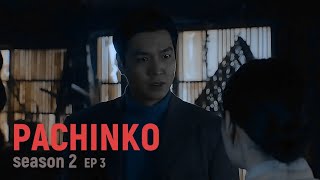 PACHINKO Season 2 EP 3 ENGRUS SUB Lee Min Ho Kim Min Ha and Eun Chae Jung [upl. by Gwenette]