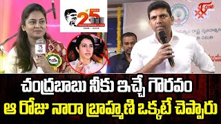 చంద్రబాబు నీకు ఇచ్చే గౌరవం Union Minister Pemmasani Chandrasekhar On Tejaswi Podapati  TOne News [upl. by Wiley]