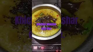 khashar chal ar khichuri [upl. by Demah490]