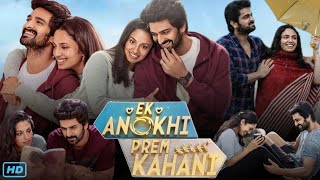 Ek Anokhi Prem Kahani Full Movie Hindi Dubbed Review amp Facts  Naga Shaurya Malvika Nair Srinivas [upl. by Laris]