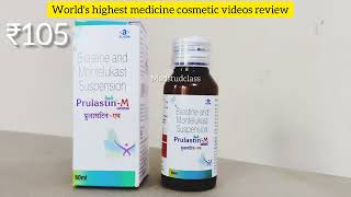 prulastin M syrup bilastine montelukast syrup uses side effects Complications Precautions How to use [upl. by Avrenim]