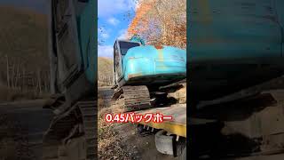 セルフでユンボ運ぶ‼️北海道山奥はたらくくるまはたらくおとうさんセルフローダーあいちゃん現場コベルコCAT [upl. by Miller]