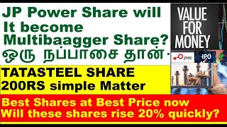 Tatasteel share price target 200 Rs  Super Hit JNK India IPO share list  IIFL Finance rights open [upl. by Atnovart]