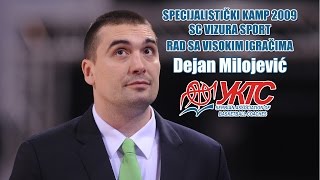 Dejan Milojevic  Rad sa visokim igracima  Specijalisticki kamp 2009 [upl. by Kliment478]