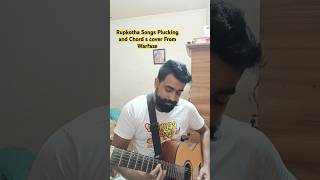 Rupkotha Songs plucking and Chords from Warfaze 🤘shorts shortsfeed shortsvideo [upl. by Ardnwahs]