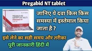 Pregabid nt tablet use dose benefits and side effects full review in hindi [upl. by Asyl305]