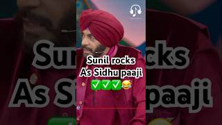 Sunil rocks as Sidhu paaji 😂kapilsharma sunilgrover netflixindia krushnaabhishek kikusharda [upl. by Karyl]