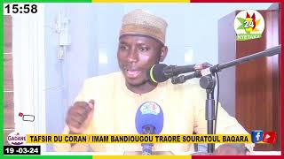 TAFSIR DU CORAN  IMAM BANDIOUGOU TRAORÉSOURATOUL BAQARAV  205 V  MOSQUÉE RIDWANE A KALABANCOURA [upl. by Atinuj]