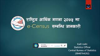 How to Fill up Online form Economic Census 2075 Nepal [upl. by Tommy]