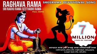 Raghava Rama sri raghu rama seethabhi rama  Sreerama devotional song [upl. by Myron]