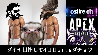 キンキャニにエクリプスメテオォォオオオ！！？？？ 【APEX】 押し入れCH [upl. by Nnazil526]