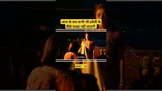 Maharaj movie Part 13 shorts ytshorts movie netflix movieclip [upl. by Lindley563]