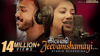 Jeevamshamayi  Studio Recording  Theevandi Movie  Kailas Menon  Shreya Ghoshal  Harisankar K S [upl. by Yvel]