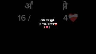 New sad 😭😭😭😭 watsapp status 🥀💔💔 ❤️‍🩹 hindi 💔 [upl. by Scarrow117]