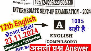 12th English Sent up Exam Answer Key 23 Nov 2024Class 12th English sent up objective subjective Ans [upl. by Maxma]