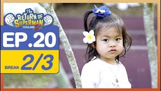 The Return of Superman Thailand Season 2  Episode 20  7 เมษายน 2561 23 [upl. by Kokaras]