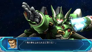 Super Robot Wars OG The Moon Dwellers  Gespenst Mk II Kai Type G and N  All Attacks  4K 60FPS [upl. by Eigna869]