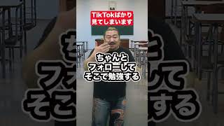 TikTokばっかり見てしまいます…😢 shorts 赤本 tiktok 勉強法 [upl. by Blas]