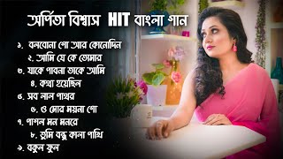 Arpita Biswas Hit bengali gan [upl. by Urbanus]