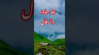 Neela Meadows Waterfall  wadi e Balakot  Northern area  Kashmir meadow neela balakot kashmir [upl. by Ravilob]