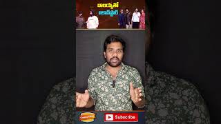 Balayya with allu arjun unstoppable show youtubeshorts [upl. by Naegem]