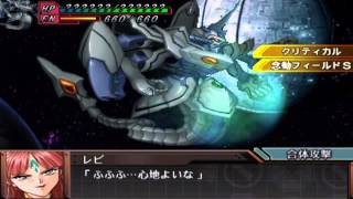 Super Robot Taisen OG Gaiden FBM Judecca All Attacks [upl. by Alemak]