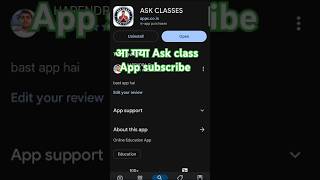 Ask class App crash course ka App trending youtubeshorts [upl. by Vel]