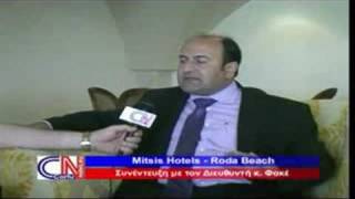 MITSIS RODA BEACH  MANAGER MR FOTIS FAKES [upl. by Wane406]