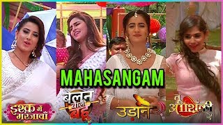 Holi Special MAHASANGAM Of Udann Tu Aashiqui Belan Wali Bahu Ishq Mein Marjawan [upl. by Dewitt277]