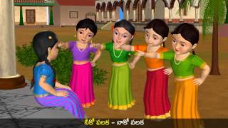 Chenna Patnam Cheruku Mukka  3D Animation Telugu Rhymes amp Songs For Children [upl. by Itsrik]