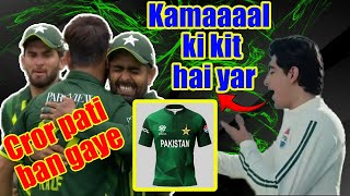 World cup kit reveal by Pakistan team  Worldcup jeeto crore pati ban jao  cricket ka postmortem [upl. by Avirt256]