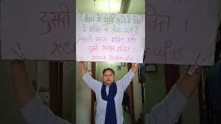 Jaati sirf do  renu poster up 15 [upl. by Aterg330]