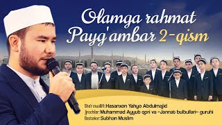 571 da bir quyosh chiqdi  Muhammad Ayyub qori va «Jannat bulbullari» guruhi [upl. by Dickson]