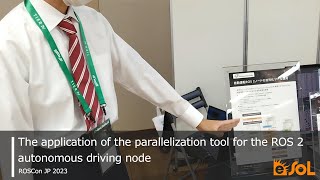 The application of the parallelization tool for the ROS 2 autonomous driving node at ROSCon JP 2023 [upl. by Joey]