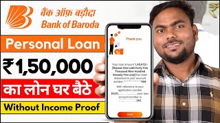 How To Get Instant Loan Online  bank of Baroda Instant Personal Loan [upl. by Calder390]