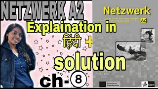 NETZWERK A2 ARBEITSBUCH CH 8 Sportlich Sportlich  ANSWER amp EXPLAINATION IN हिंदी GERMAN A2 LEVEL [upl. by Bullough]