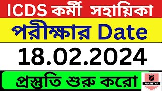 icds recruitment 2024 West Bengal  icds exam preparation 2024  icds exam preparation 2023 [upl. by Carlos]