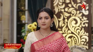 Intinti Ramayanam  Promo  21st Nov 2024  Star Maa Serials  MonSat at 830 pm  Star Maa [upl. by Desmund]