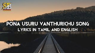 Pona Usuru Vanthurichu Song Lyrics in Tamil and English  Thodari Movie Song  Sharmi Beatbox [upl. by Britte]