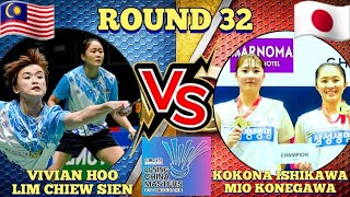 R32🇲🇾Vivian HooLim Chiew Sien VS 🇯🇵Kokona IshikawaMio Konegawa🔥‼️ China Masters 2024 [upl. by Sigismundo]