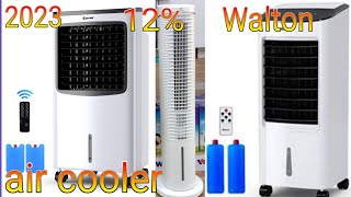 WALTON AIR COOLER PRICE  Air cooler price in Bangladesh 2023 [upl. by Schott]