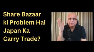 Share Bazaar ki Problem Hai Japan Ka Carry Trade [upl. by Eiliak]