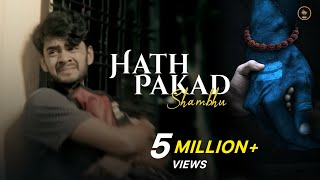 Hath Pakad Shambhu Official Video  Siddharth Panchal  Pankaj VRK  Gautam Lodhi motivation [upl. by Eras780]