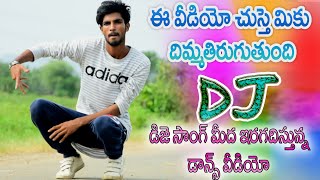 Tiger mix Dj  2019 folk dj songs  dj songs folk dj  dj songs telugu  telugu dj songs  A1 folks [upl. by Aurlie201]